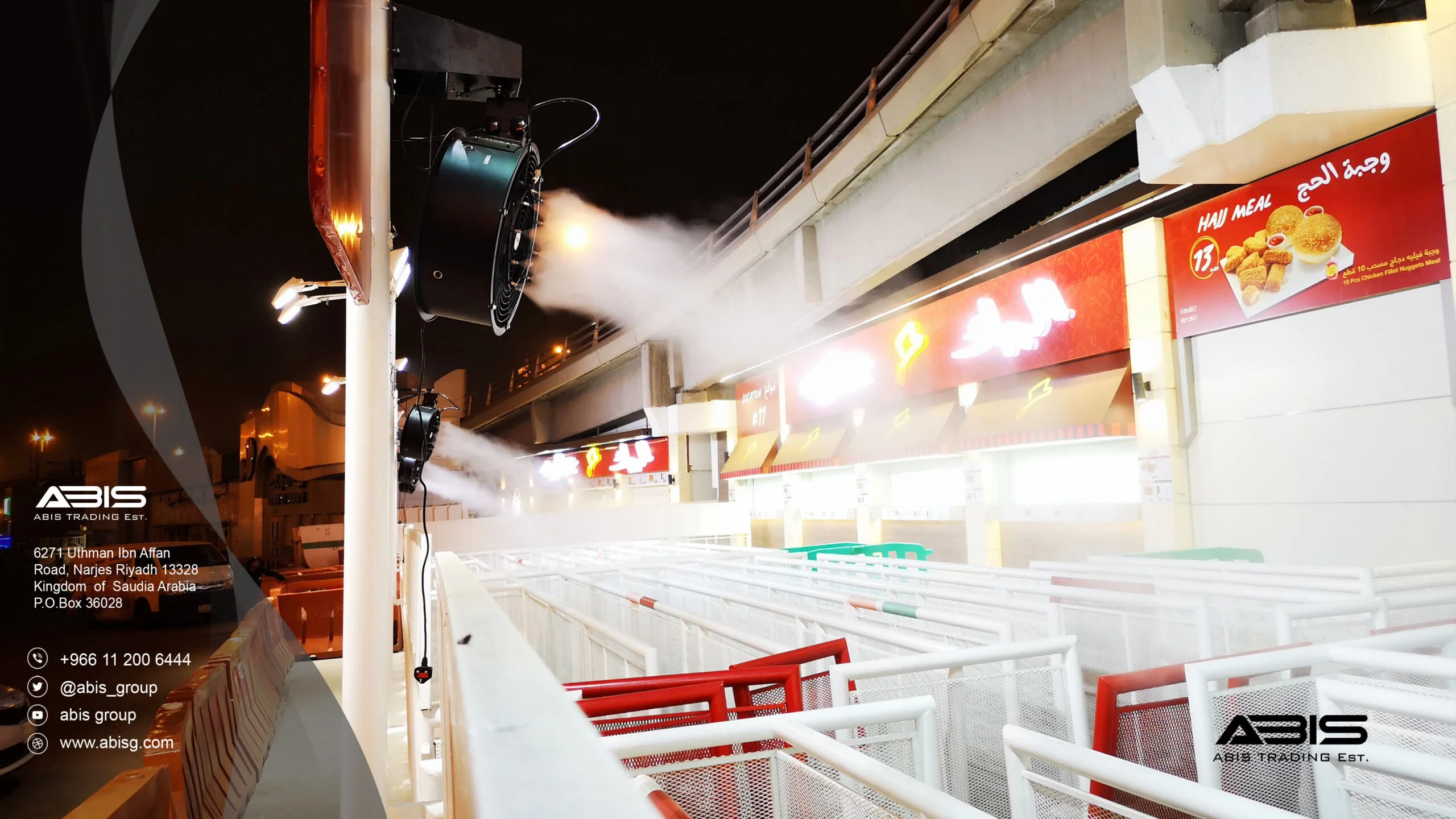 مروحة ضباب لرش رذاذ الماء لتبريد الأماكن المفتوحة و الحدائق تركيب شركة أبيس في موسم الحج